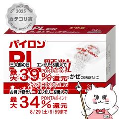 �y�O���Y���������������[ �ő�39%�Ҍ��z�y�w���2�ވ��i�z�p�C����PL���� 24��(�Z���t���f�B�P�[�V�����Ő��Ώ�)[�V�I�m�M�w���X�P�A]