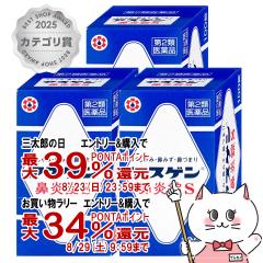 �y�O���Y���������������[ �ő�39%�Ҍ��z�y��2�ވ��i�z[�Z�b�g]�A�X�Q���@����S 100���~3��(�Z���t���f�B�P�[�V�����Ő��Ώ�)[�@�� �A