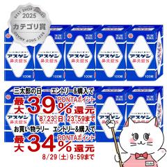 �y�O���Y���������������[ �ő�39%�Ҍ��z�y��2�ވ��i�z[�Z�b�g]�A�X�Q���@����S 100���~10��(�Z���t���f�B�P�[�V�����Ő��Ώ�)[�@�� �A