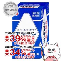 �y�O���Y���������������[ �ő�39%�Ҍ��z�y��2�ވ��i�z�A�X�Q���@����S 100��(�Z���t���f�B�P�[�V�����Ő��Ώ�)[�@�� �A�����M�[][���M