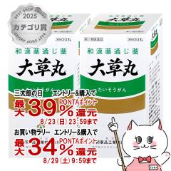 �y�O���Y���������������[ �ő�39%�Ҍ��z�y�w���2�ވ��i�z[�Z�b�g]�呐�ہ@3600�ہ~2��[�֔��][���M��i�H�Ɗ������][��������](604