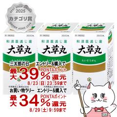 �y�O���Y���������������[ �ő�39%�Ҍ��z�y�w���2�ވ��i�z[�Z�b�g]�呐�ہ@3600�ہ~3��[�֔��][���M��i�H�Ɗ������][��������](604