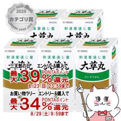 �y�O���Y���������������[ �ő�39%�Ҍ��z�y�w���2�ވ��i�z[�Z�b�g]�呐�ہ@3600�ہ~5��[�֔��][���M��i�H�Ɗ������][��������](604