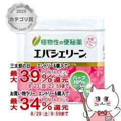 �y�O���Y���������������[ �ő�39%�Ҍ��z�y�w���2�ވ��i�z�G�o�V�F���[�� 75g[�G�o�[�X�E�W���p��][�֔��/�A����][��������] (604442