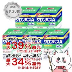�y�O���Y���������������[ �ő�39%�Ҍ��z�y��3�ވ��i�z[�Z�b�g]�T�����p�XAe 140���~5��(�Z���t���f�B�P�[�V�����Ő��Ώ�)[�v������][