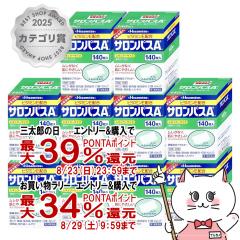 �y�O���Y���������������[ �ő�39%�Ҍ��z�y��3�ވ��i�z[�Z�b�g]�T�����p�XAe 140���~10��(�Z���t���f�B�P�[�V�����Ő��Ώ�)[�v������][