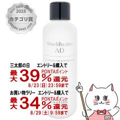 �y�O���Y���������������[ �ő�39%�Ҍ��z�A�N�Z�[�k �V�[���h�E�H�[�^�[AD 200ml(���t�B��)[��������](6044506)