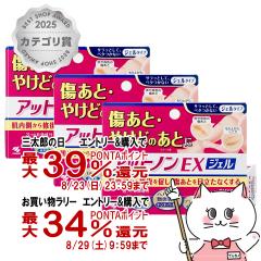 �y�O���Y���������������[ �ő�39%�Ҍ��z�y��2�ވ��i�z[�Z�b�g]�A�b�g�m��EX�W�F�� 15g�~3��[�畆�̖�][���ѐ���][���[���֔���OK](604