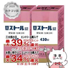 �y�O���Y���������������[ �ő�39%�Ҍ��z�y�w���2�ވ��i�z[�Z�b�g]���X�g�[���� 430���~2��[�֔��][�ēc��i�������][��������](604