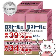�y�O���Y���������������[ �ő�39%�Ҍ��z�y�w���2�ވ��i�z[�Z�b�g]���X�g�[���� 430���~3��[�֔��][�ēc��i�������][��������](604