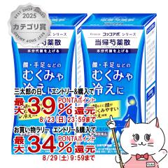 �y�O���Y���������������[ �ő�39%�Ҍ��z�y��2�ވ��i�z���A䉖�U 288���~2��[���̑����i][�N���V�G��i�������][��������] (604457