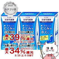 �y�O���Y���������������[ �ő�39%�Ҍ��z�y��2�ވ��i�z���A䉖�U 288���~3��[���̑����i][�N���V�G��i�������][��������] (604457