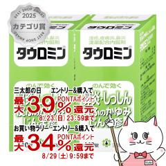 �y�O���Y���������������[ �ő�39%�Ҍ��z�y��2�ވ��i�z�y�y�V�����L���O1�ʁz[�Z�b�g]�^�E���~�� 440���~2��(�Z���t���f�B�P�[�V������
