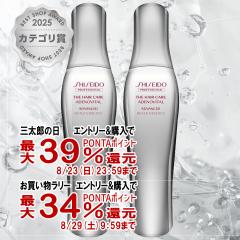�y�O���Y���������������[ �ő�39%�Ҍ��z[�Z�b�g]�������v�� �A�f�m�o�C�^���A�h�o���X�g �X�J���v�G�b�Z���X180ml �~2�� GP�X�J���v�Z��
