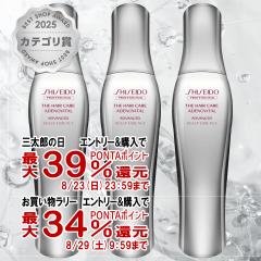 �y�O���Y���������������[ �ő�39%�Ҍ��z[�Z�b�g]�������v�� �A�f�m�o�C�^���A�h�o���X�g �X�J���v�G�b�Z���X180ml �~3�� GP�X�J���v�Z��
