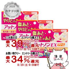 �y�O���Y���������������[ �ő�39%�Ҍ��z�y��2�ވ��i�z[�Z�b�g]�A�b�g�m��EX�N���[�� 15g�~3��[�畆�̖�][���ѐ���][���[���֔���OK](6