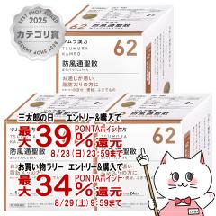 �y�O���Y���������������[ �ő�39%�Ҍ��z�y��2�ވ��i�z[�Z�b�g]�c�������� �h���ʐ��U�G�L�X���� 48�� 3�Z�b�g(�Z���t���f�B�P�[�V��