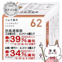 �y�O���Y���������������[ �ő�39%�Ҍ��z�y��2�ވ��i�z�c�������� �h���ʐ��U�G�L�X���� 48��(�Z���t���f�B�P�[�V�����Ő��Ώ�)[�̂ڂ�
