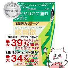 �y�O���Y���������������[ �ő�39%�Ҍ��z�y��2�ވ��i�z�N���V�G ���ɎU 9��[�̂ǁE�����~��][�N���V�G��i�������][���[���֔���OK](6