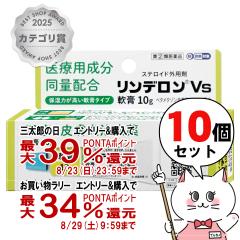 �y�O���Y���������������[ �ő�39%�Ҍ��z�y�w���2�ވ��i�z[�Z�b�g]�����f����Vs��p 10g�~10��(�Z���t���f�B�P�[�V�����Ő��Ώ�)[�畆