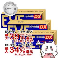 �y�O���Y���������������[ �ő�39%�Ҍ��z�y�w���2�ވ��i�z[�Z�b�g]�C�u�N�C�b�N���ɖ�DX 60���~3��(�Z���t���f�B�P�[�V�����Ő��Ώ�)[