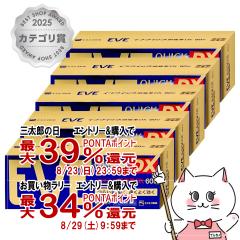 �y�O���Y���������������[ �ő�39%�Ҍ��z�y�w���2�ވ��i�z[�Z�b�g]�C�u�N�C�b�N���ɖ�DX 60���~5��(�Z���t���f�B�P�[�V�����Ő��Ώ�)[