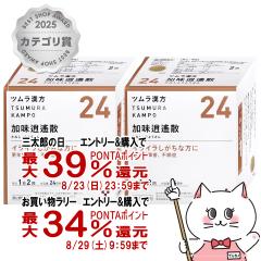 �y�O���Y���������������[ �ő�39%�Ҍ��z�y��2�ވ��i�z[�Z�b�g]�c�������� �����ꡎU�G�L�X���� 48�� 2�Z�b�g[������Ѓc����][����