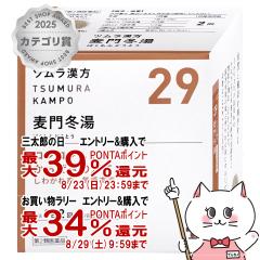 �y�O���Y���������������[ �ő�39%�Ҍ��z�y��2�ވ��i�z�c�������� ����~���G�L�X���� 48��[�̂ǁE�����~��][�R���R���������為���̕�