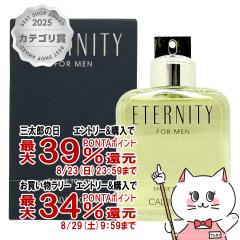 �y�O���Y���������������[ �ő�39%�Ҍ��z�J���o���N���C�� �G�^�j�e�B�t�H�[����EDT 200ml SP(�I�[�h�g����)[����][��������](6045984)
