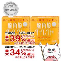 �y�O���Y���������������[ �ő�39%�Ҍ��z�y��3�ވ��i�z[�Z�b�g]���p�U�_�C���N�g �}���S�[ 20���~2��[�̂ǁE�����~��][���p�U][���[��