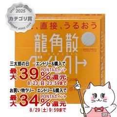 �y�O���Y���������������[ �ő�39%�Ҍ��z�y��3�ވ��i�z���p�U�_�C���N�g �}���S�[ 20��[�̂ǁE�����~��][������З��p�U][���[���֔���