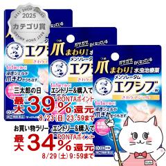 �y�O���Y���������������[ �ő�39%�Ҍ��z�y�w���2�ވ��i�z[�Z�b�g]�����\���[�^�� �G�N�V�uW ����P�A�W�F�� 15g�~3��(�Z���t���f�B�P