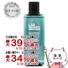 �y�O���Y���������������[ �ő�39%�Ҍ��z�A���~�X LAB�V���[�Y �f�C���[�E�I�[�^�[���[�V����N 200ml[���ϐ�][ARAMIS]�A���~�X���{�V���[