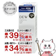 �y�O���Y���������������[ �ő�39%�Ҍ��z�J�l�{�E DEW �u���C�g�j���O���[�V���� �����ς�(���t�B��)150ml[���ϐ�][��򕔊O�i][��������