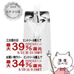 �y�O���Y���������������[ �ő�39%�Ҍ��z�J�l�{�E ���T�[�W �X�L�����C���e�i�C�U�[EX M4(���t�B��)180ml �Z�������Ƃ�^�C�v [LISSAGE 