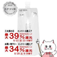 �y�O���Y���������������[ �ő�39%�Ҍ��z�J�l�{�E ���T�[�W �X�L�����C���e�i�C�U�[ST M2(���t�B��)180ml �����Ƃ�^�C�v [LISSAGE ����