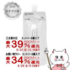 �y�O���Y���������������[ �ő�39%�Ҍ��z�J�l�{�E ���T�[�W �X�L�����C���e�i�C�U�[ST M3(���t�B��)180ml �ƂĂ������Ƃ�^�C�v [LISSAGE