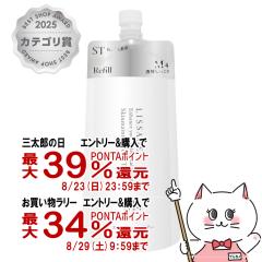 �y�O���Y���������������[ �ő�39%�Ҍ��z�J�l�{�E ���T�[�W �X�L�����C���e�i�C�U�[ST M4(���t�B��)180ml �Z�������Ƃ�^�C�v [LISSAGE 