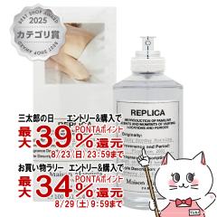 �y�O���Y���������������[ �ő�39%�Ҍ��z���]���}���W�F�� ���v���J ���C�W�[�T���f�[���[�j���OEDT 100ml SP(�I�[�h�g����)[����][����