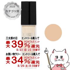 �y�O���Y���������������[ �ő�39%�Ҍ��z[Dior]�N���X�`�����f�B�I�[�� �t�H�[�G���@�[ �X�L���R���N�g�R���V�[���[ #0N [���[���֔���OK