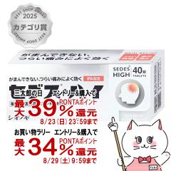 �y�O���Y���������������[ �ő�39%�Ҍ��z�y�w���2�ވ��i�z�Z�f�X�E�n�C 40��(�Z���t���f�B�P�[�V�����Ő��Ώ�)[���ɁE�ɂݎ~��][�V�I