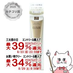 �y�O���Y���������������[ �ő�39%�Ҍ��z������ �G���N�V�[�� �f�[�P�A���{�����[�V����+ba 35ml SPF50+ PA++++[��򕔊O�i][�����p���t 