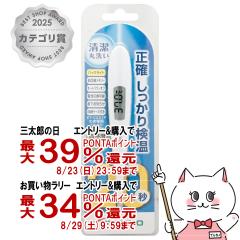 �y�O���Y���������������[ �ő�39%�Ҍ��z�e���� �d�q�̉��v ET-C231P  (6048938)