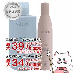�y�O���Y���������������[ �ő�39%�Ҍ��z[�Z�b�g]�j���[�X�L�� ���j���[�X���[�W���O�V�����v�[ 250g+�R���f�B�V���i�[ 250g [03002366/0