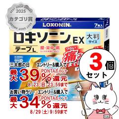 �y�O���Y���������������[ �ő�39%�Ҍ��z�y��2�ވ��i�z[�Z�b�g]���L�\�j��EX�e�[�vL 7P�~3��(�Z���t���f�B�P�[�V�����Ő��Ώ�)[������