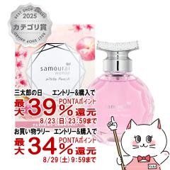 �y�O���Y���������������[ �ő�39%�Ҍ��z[���K�i�A���i]�A�����h���� �T�����C�E�[�}���z���C�g�s�[�` EDP 40ml SP(�I�[�h�p���t�@��)[��