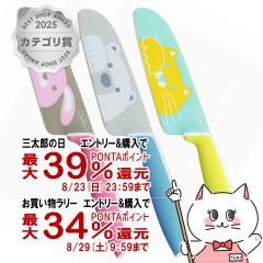 �y�O���Y���������������[ �ő�39%�Ҍ��z�x�m�J�g�����[ �q���p� �O�[�e 3�F�Z�b�g �˂� ������ �V���N�} FC-790 FC-791 FC-792[�q�� 