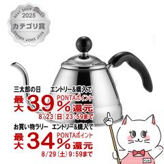 �y�O���Y���������������[ �ő�39%�Ҍ��z�|��함���쏊 �t�B�[�m �R�[�q�[�h���b�v�|�b�g 1.0L [IH�Ή� �R�[�q�[�|�b�g �R�[�q�[�P�g��]