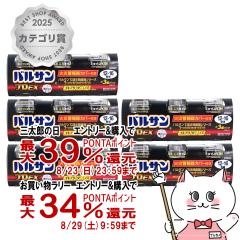 �y�O���Y���������������[ �ő�39%�Ҍ��z�y��2�ވ��i�z[�Z�b�g]�o���T���v��EX 12�`16���p 40g�~3�p�b�N�~5 [��������](6049990-set3