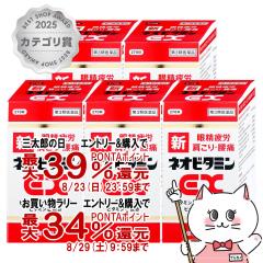 �y�O���Y���������������[ �ő�39%�Ҍ��z�y��3�ވ��i�z[�Z�b�g]�V�l�I�r�^�~��EX �N�j�q�� 270���~5��[�c��������][���{���s�E���̔�J